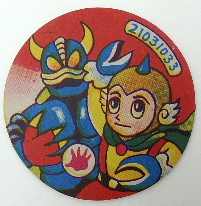 Kaiju Monster and Boy with Claw Hands Menko Card