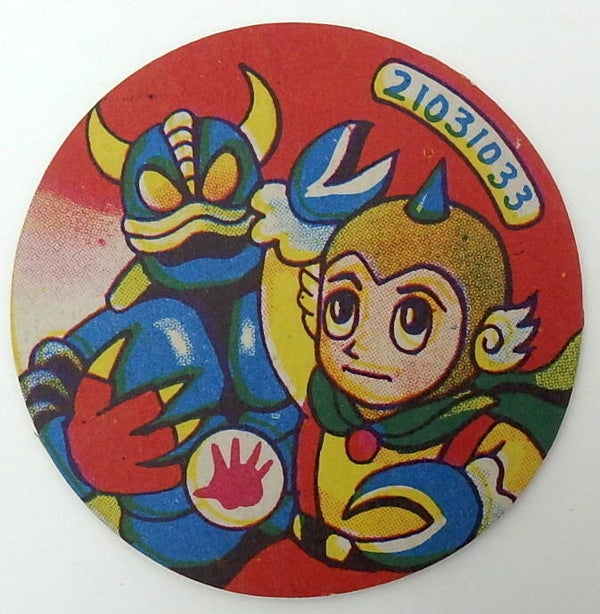 Kaiju Monster and Boy with Claw Hands Menko Card