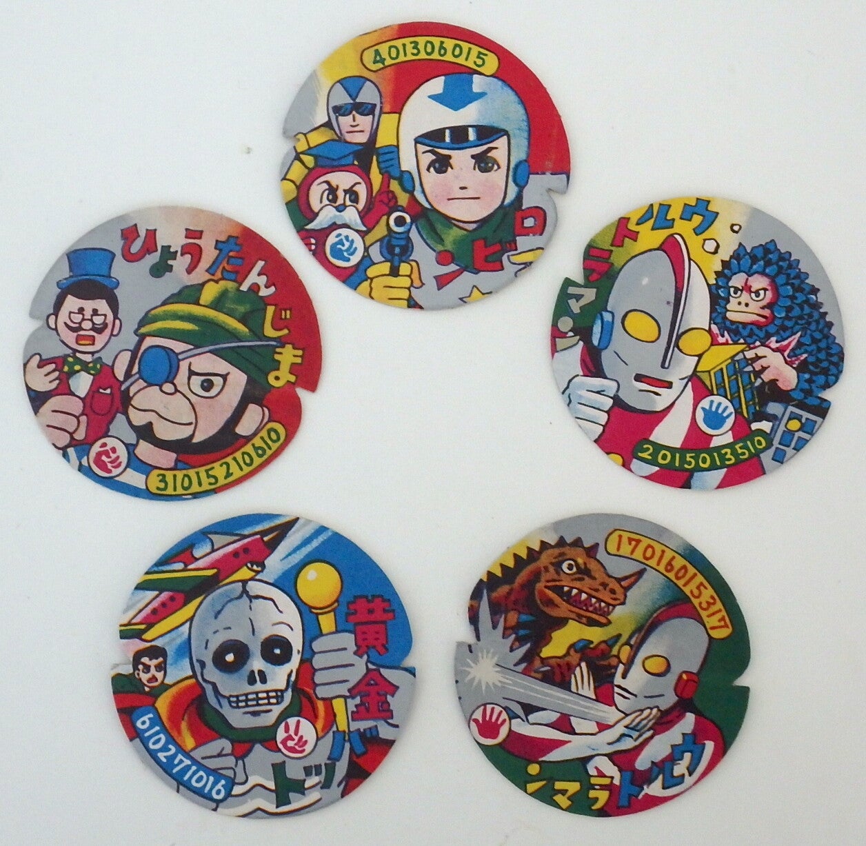 Vintage Japanese "Flying" Menko Cards - Lot of Five: Skull, Ultraman, Kaiju