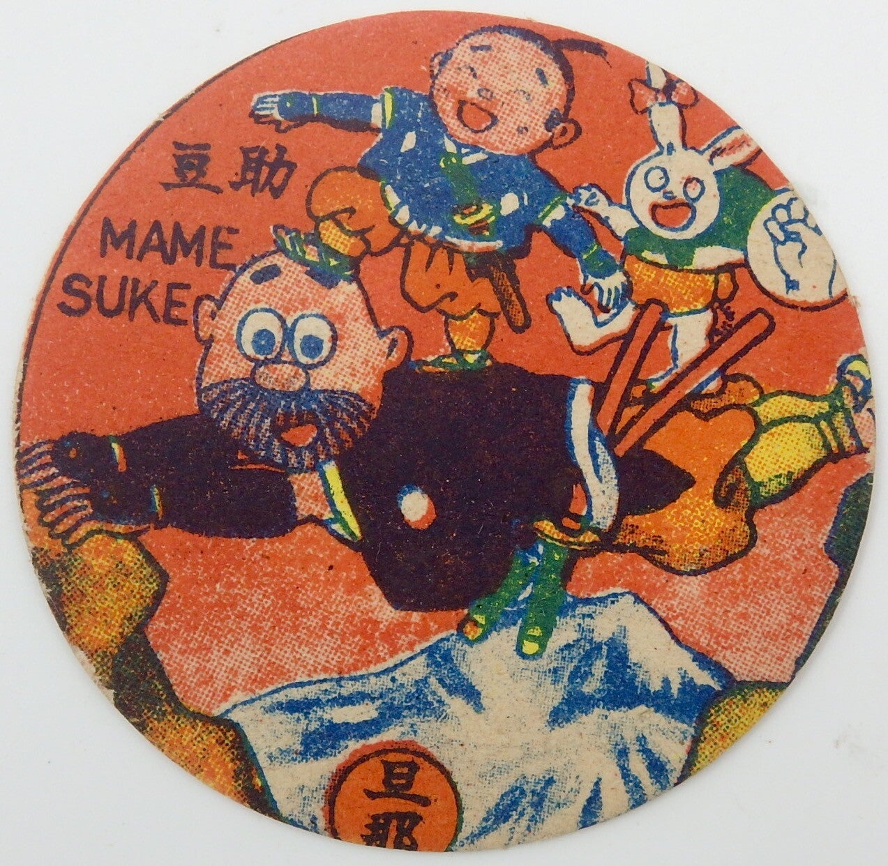 Vintage Japanese Menko Card-Mame Suke, Bean Boy, Issun Boshi