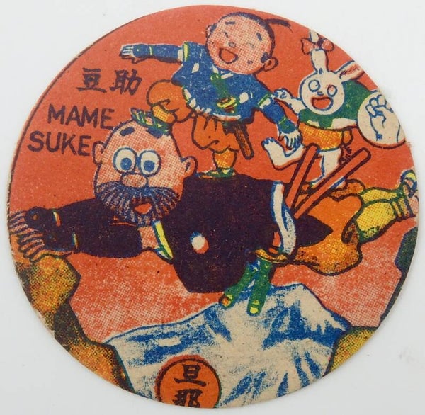Vintage Japanese Menko Card-Mame Suke, Bean Boy, Issun Boshi