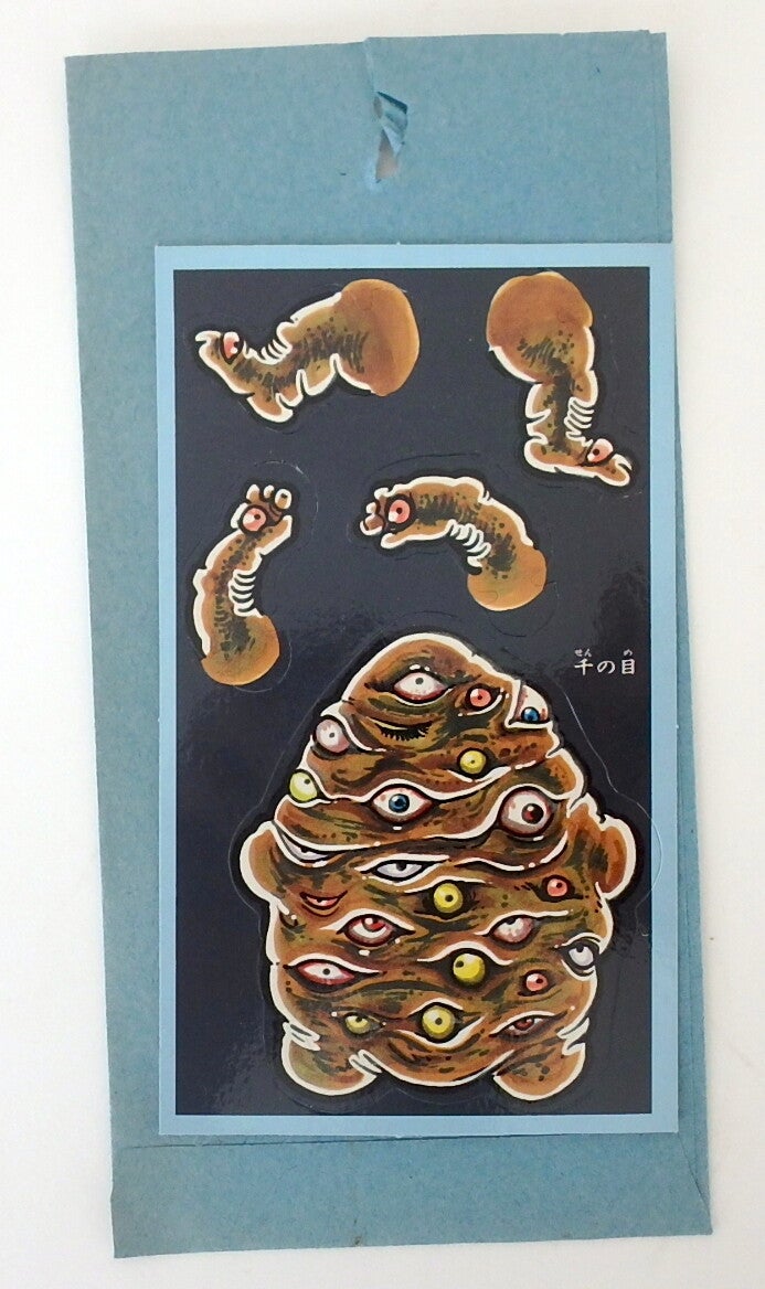 Vintage Un-Punched Japanese Yokai Figure # 5 in Original Header Bag- Parts Move
