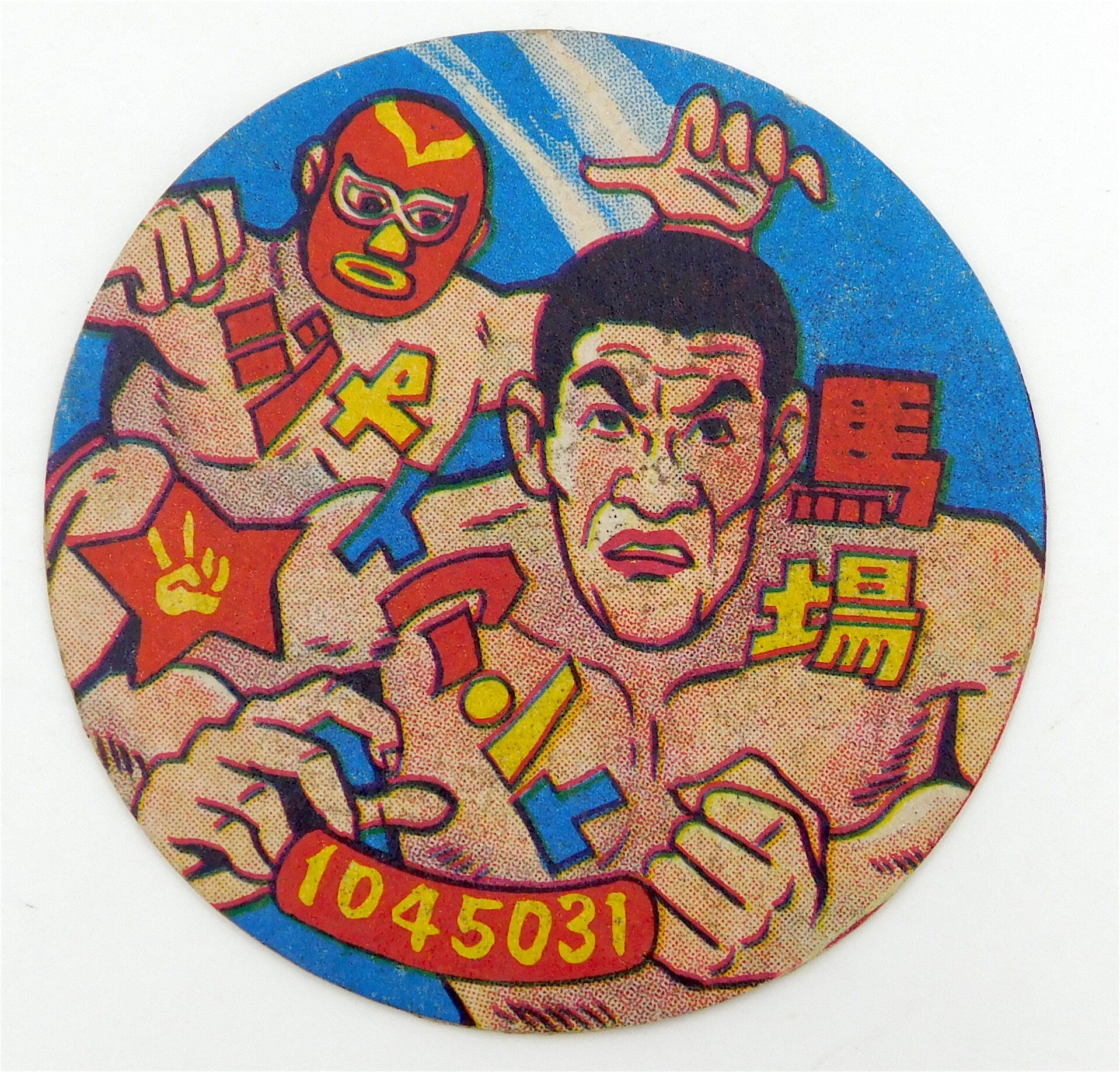 Vintage Japanese Menko Card- Masked Wrestlers