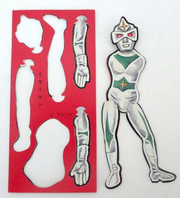 Vintage Japanese Ultraman , Partially Punched, Posable Flat Cardboard Figure-B
