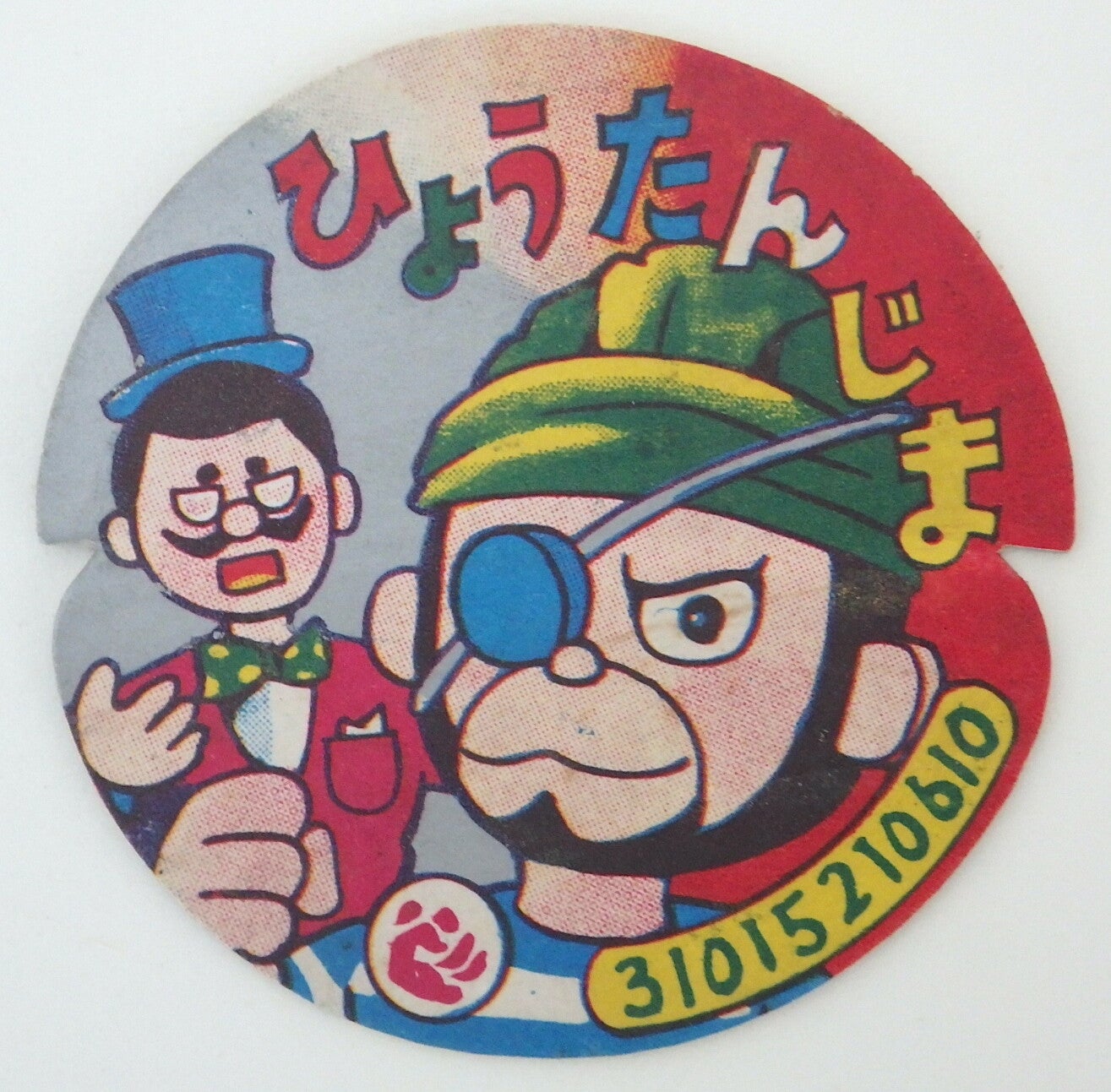 Coloirful Vintage Japanese "Flying" Menko Card - Pirate Monkey