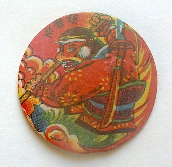 Early Japanese Menko Card - Monkey Warrior