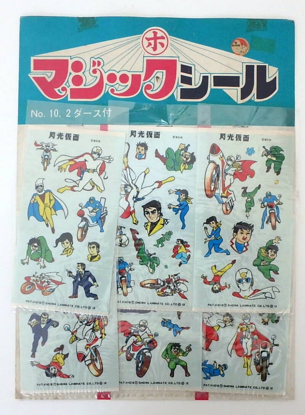 Vintage Japanese Moonlight Mask Decals, Original Display Card-Five Decal Sheets