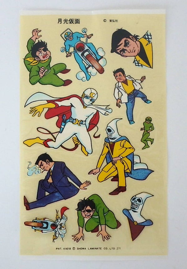 Vintage Japanese Moonlight Mask Decal Transfers- One Sheet, Ten Decals - A