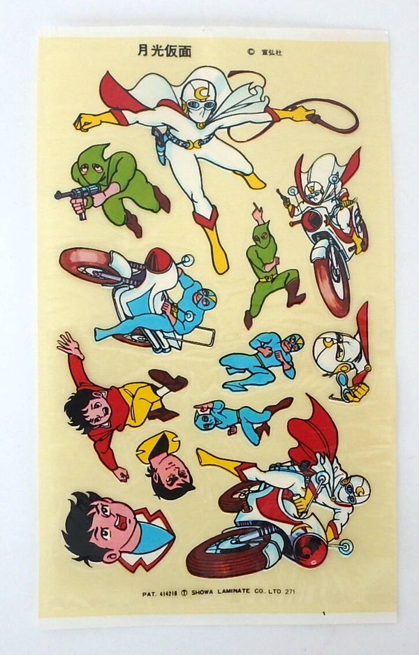 Vintage Japanese Moonlight Mask Decal Transfers- One Sheet, Twelve Decals - B