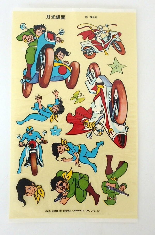 Vintage Japanese Moonlight Mask Decal Transfers- One Sheet, Nine Decals - C