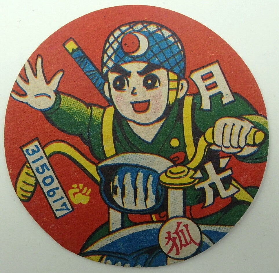 Vintage Japanese Menko Card-Soldier on Motorcycle