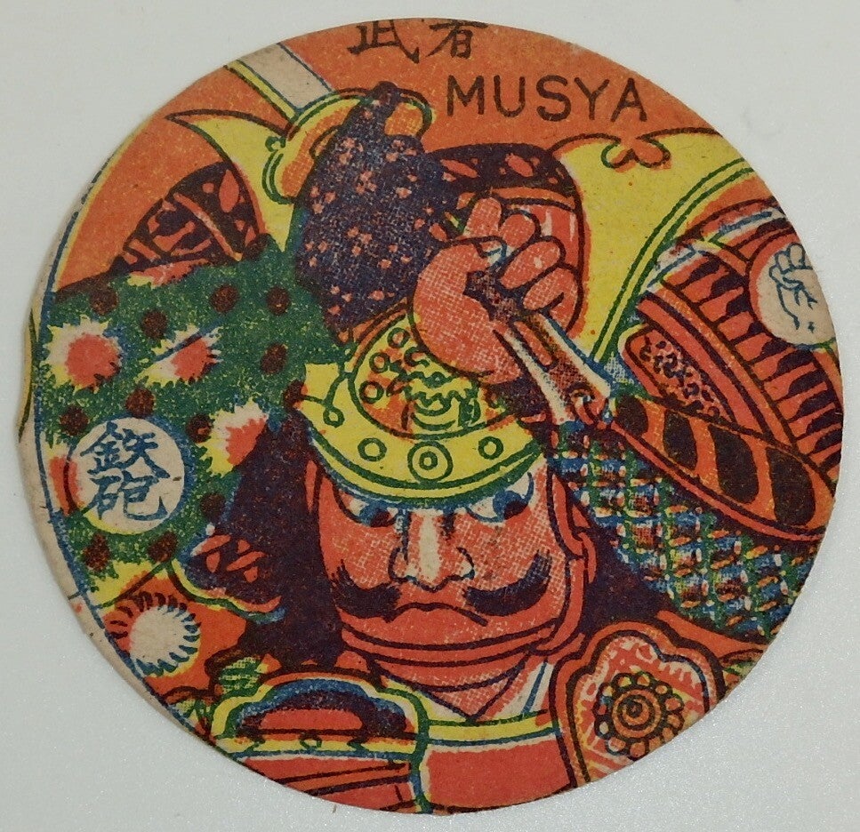 Vintage Japanese Menko Card-Musya-Samurai Spearman- Classic Horror Tale