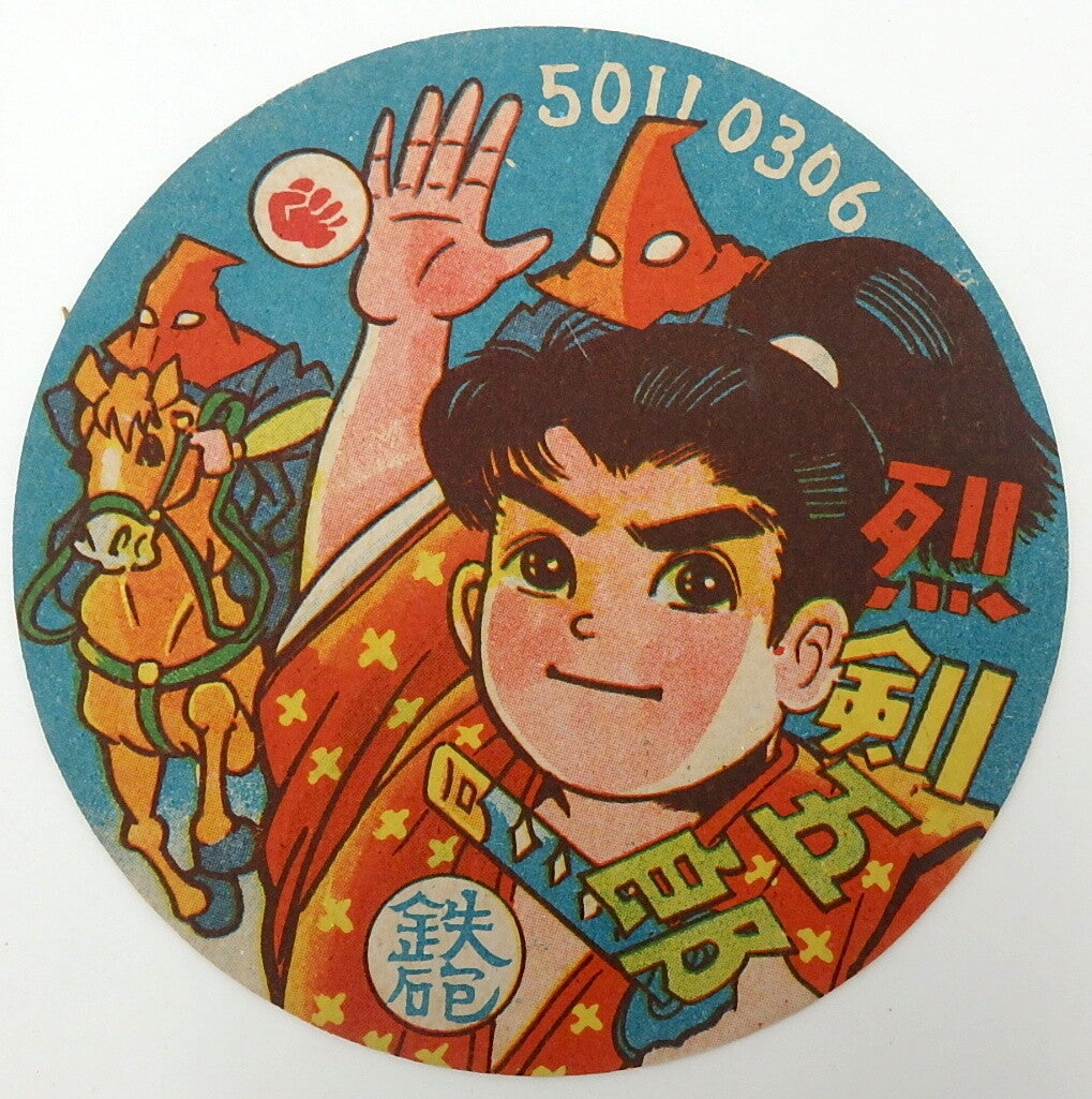 Large Vintage Japanese Menko Card-Ninja Samurai Boy