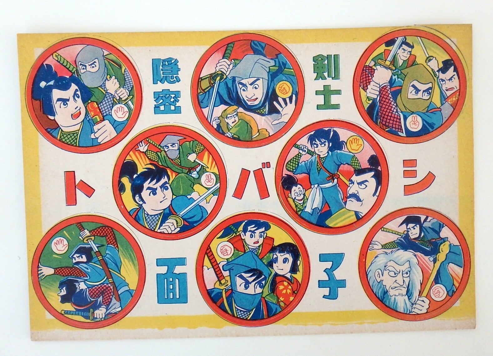 Early Post War Japanese Menko Card Sheet- Ninjas and Samurai