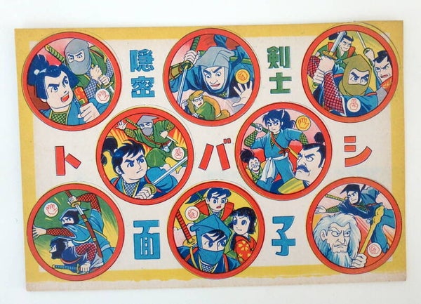 Early Post War Japanese Menko Card Sheet- Ninjas and Samurai