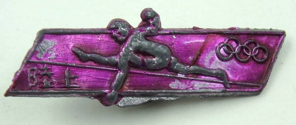 Vintage Japanese Prize Toy Olympic Badge-Track and Field-Pink