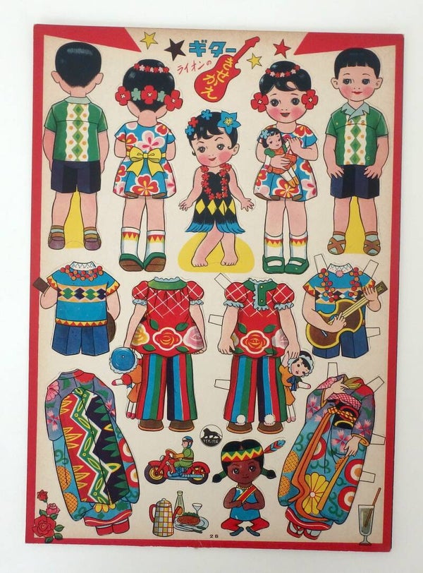 1950's Japanese Paper Dolls- Young Children- Large UnPunched Sheet