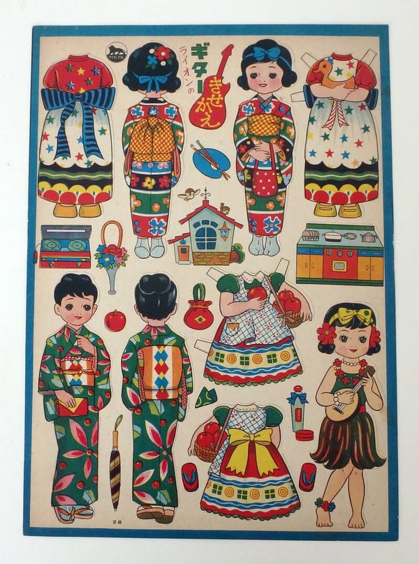 1950's Japanese Paper Dolls- Young Women, Hula Girl - Large UnPunched Sheet