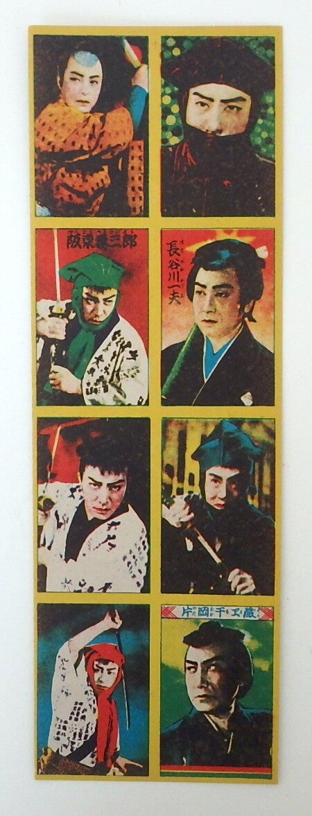 Vintage Japanese Eight Card Menko Sheet- Samurai- Photo Images