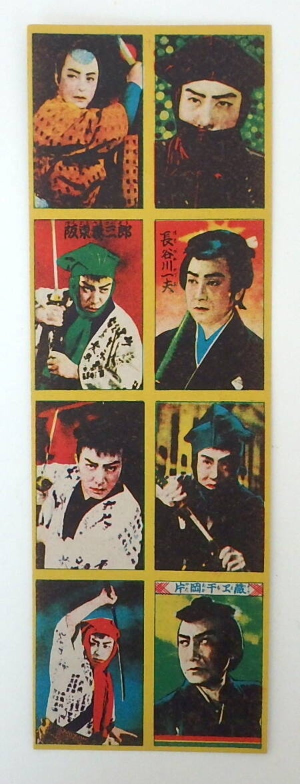 Vintage Japanese Eight Card Menko Sheet- Samurai- Photo Images