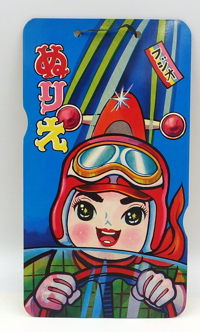 Vintage Japanese Coloring Pages in Colorful Two Sided Booklet- Race Cars and Drivers