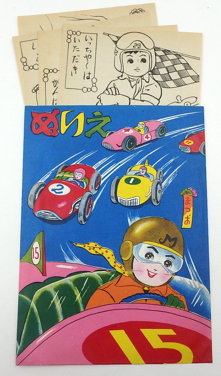 Vintage Japanese Coloring Pages in Colorful Packet- Race Car Driver