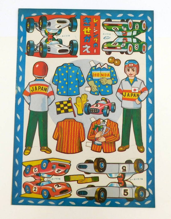 Vintage Japanese Paper Dolls Sheet-Race Cars and Drivers