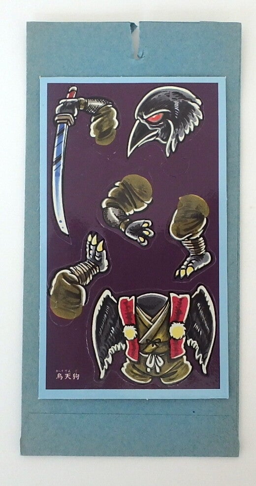Vintage Un-Punched Japanese Yokai Figure # 2 in Original Header Bag- Parts Move