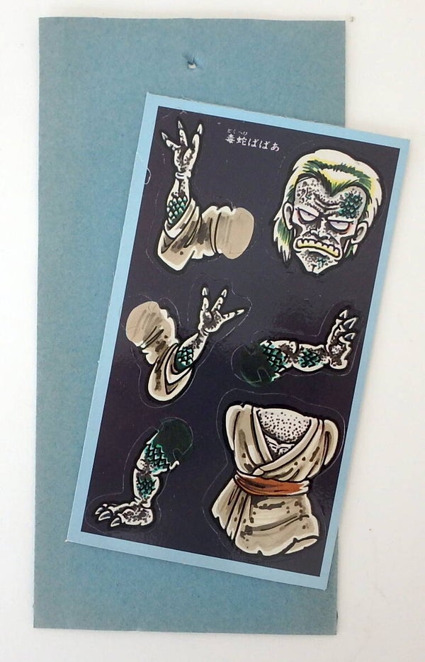 Vintage Un-Punched Japanese Yokai Figure # 4 in Original Header Bag- Parts Move