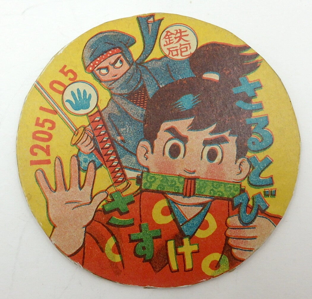 Vintage Japanese Menko Card-Ninja and Samurai