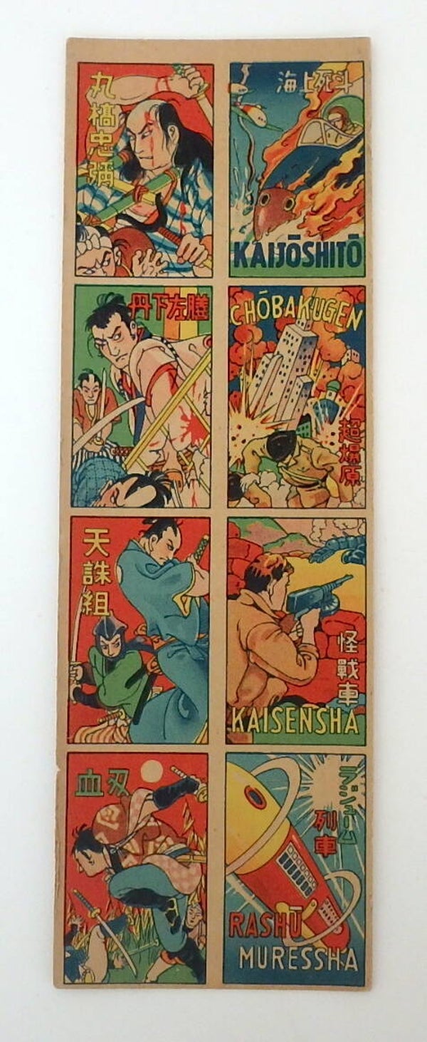 Early Post War Eight Card Menko Sheet- Samurai and War Scenes-A