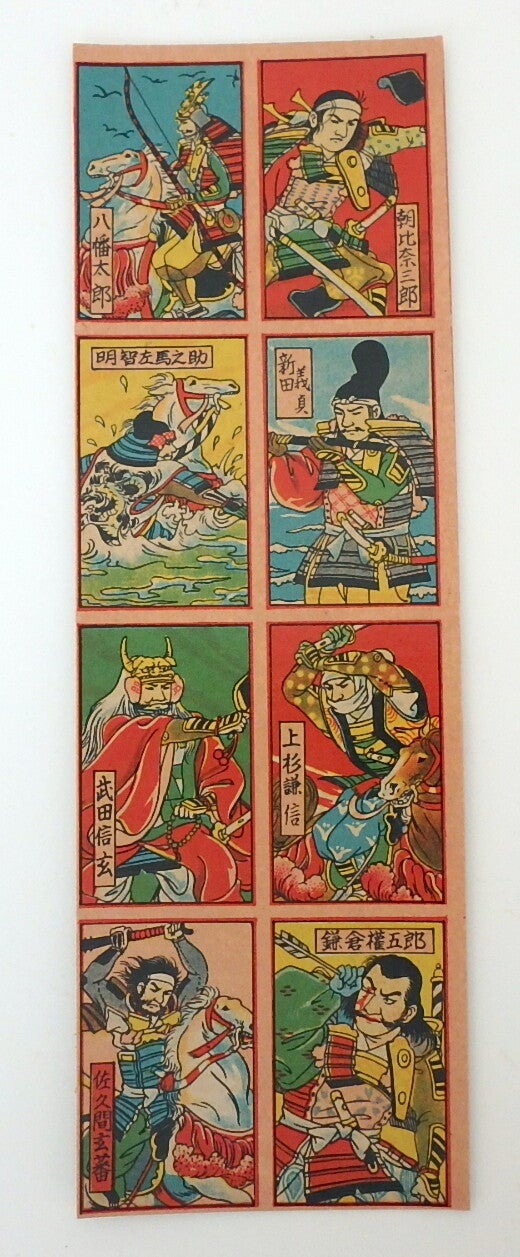 Early Vintage Japanese 8 Card Menko Sheet (un-cut)- Samurai Warriors