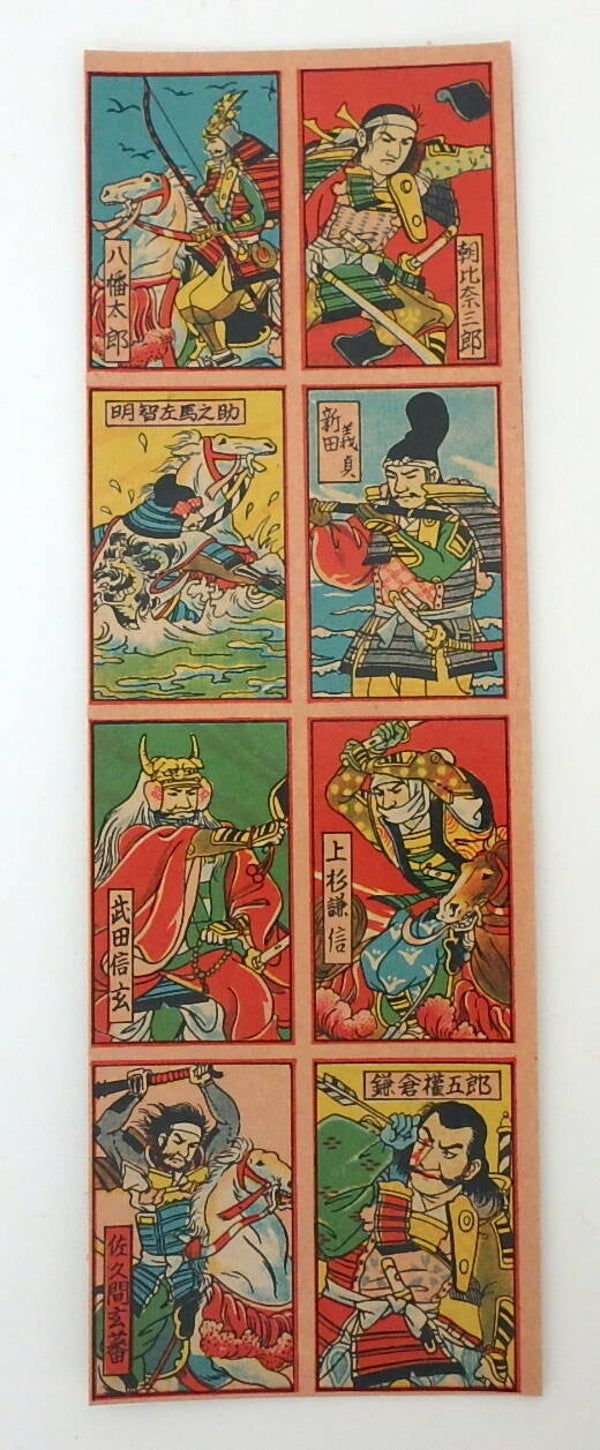 Early Vintage Japanese 8 Card Menko Sheet (un-cut)- Samurai Warriors