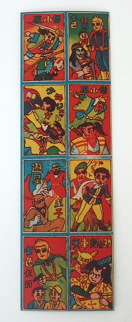 Vintage Japanese 8 Card Menko Sheet (un-cut) Seven Color Mask- A