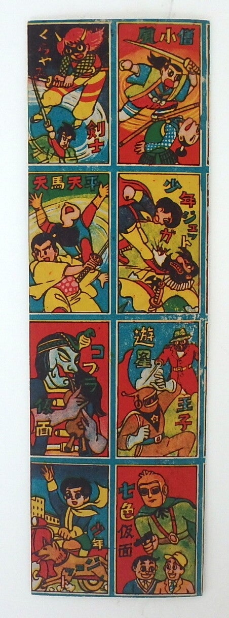 Vintage Japanese 8 Card Menko Sheet (un-cut) Seven Color Mask- B
