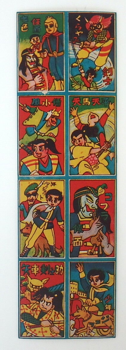 Vintage Japanese 8 Card Menko Sheet (un-cut) Seven Color Mask- C