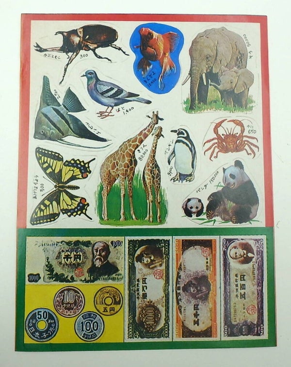Vintage Japanese Shopping Game-Animals and Insects and Money