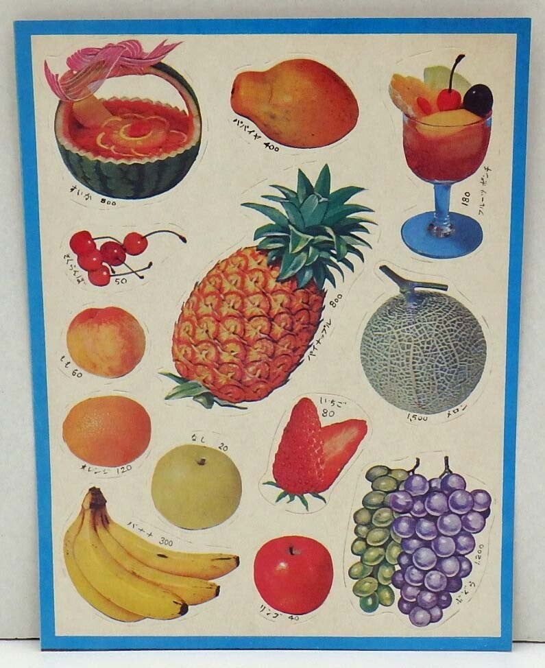 Vintage Japanese Shopping Game-Fruits and Fruity Drink