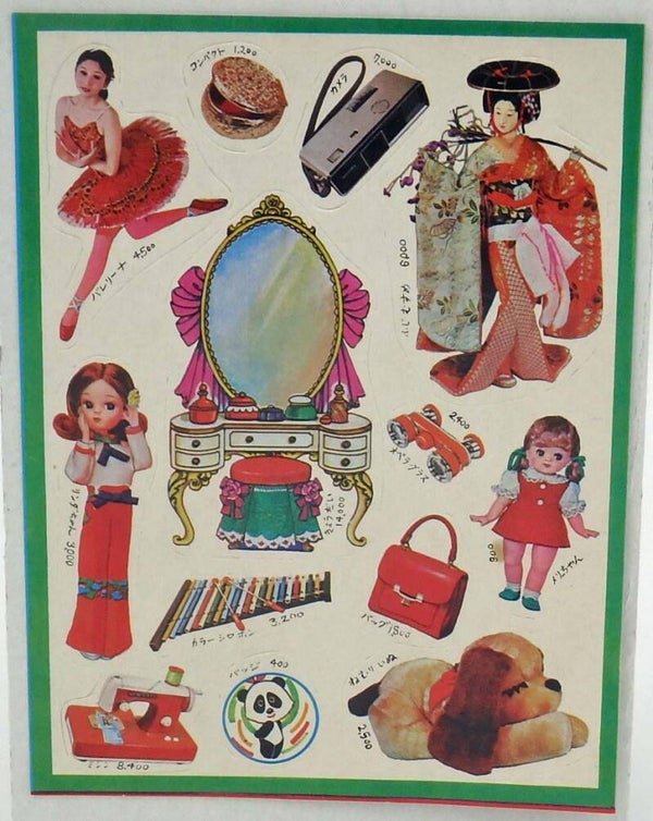 Vintage Japanese Shopping Game-Girly Items