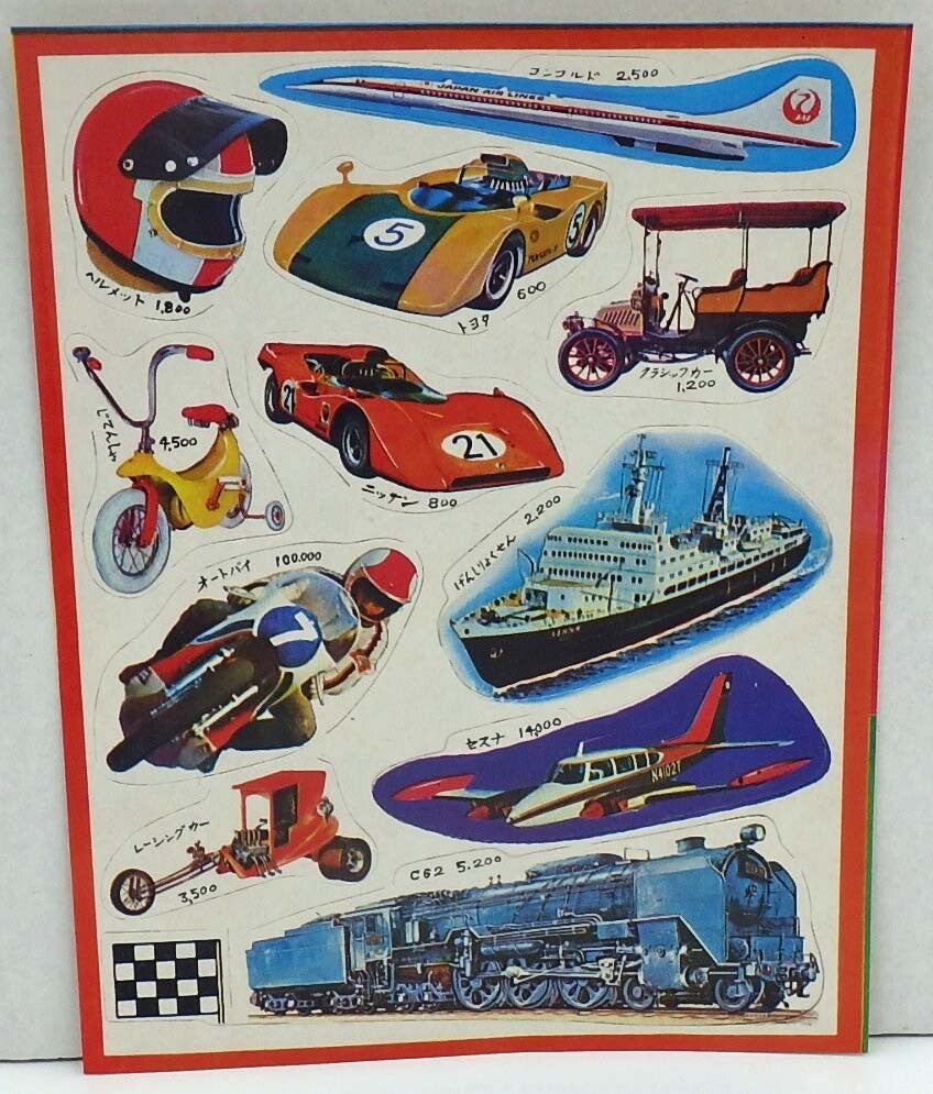 Vintage Japanese Shopping Game-Vehicles