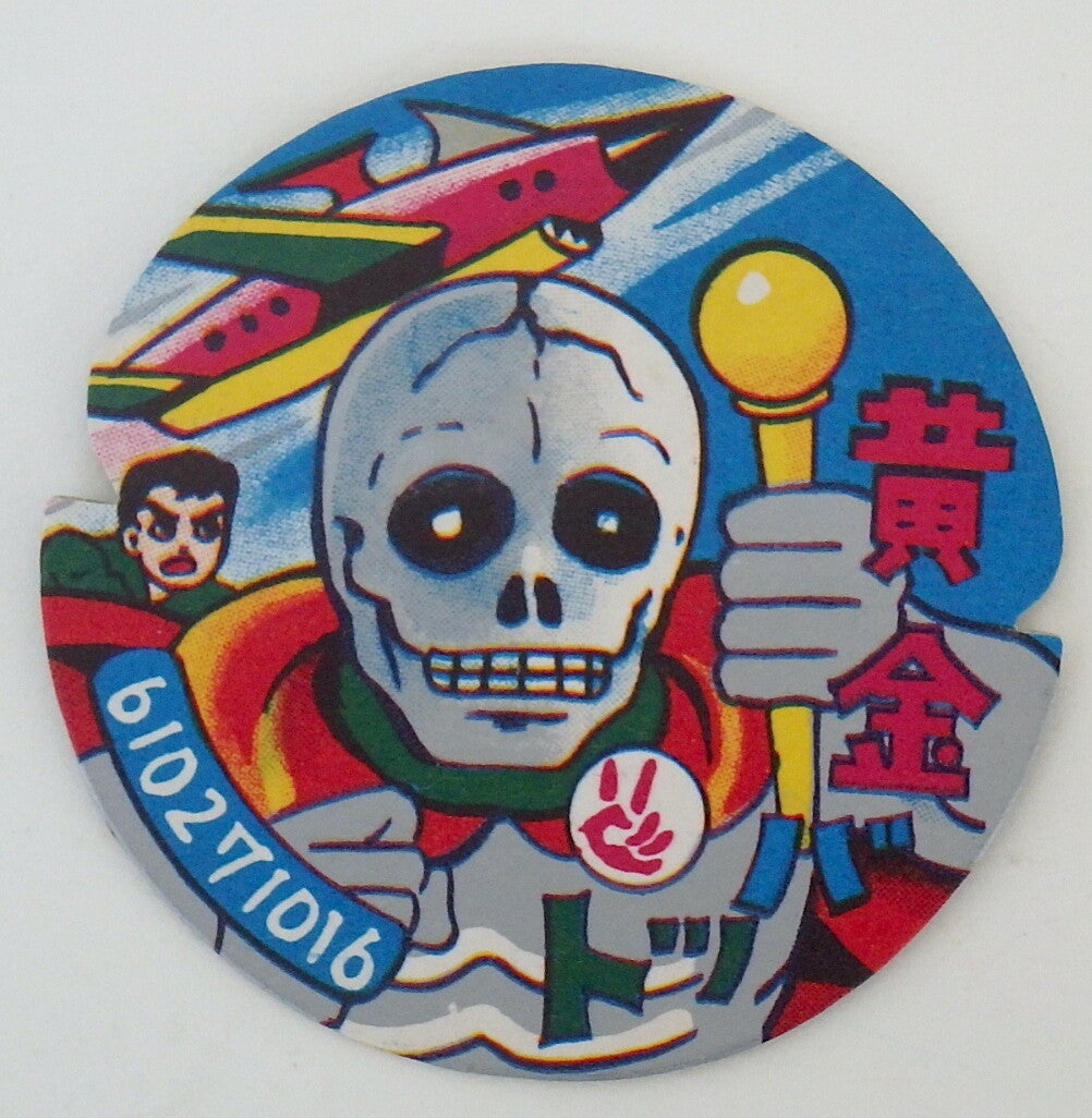 Vintage Japanese "Flying" Menko Card - Skull Head