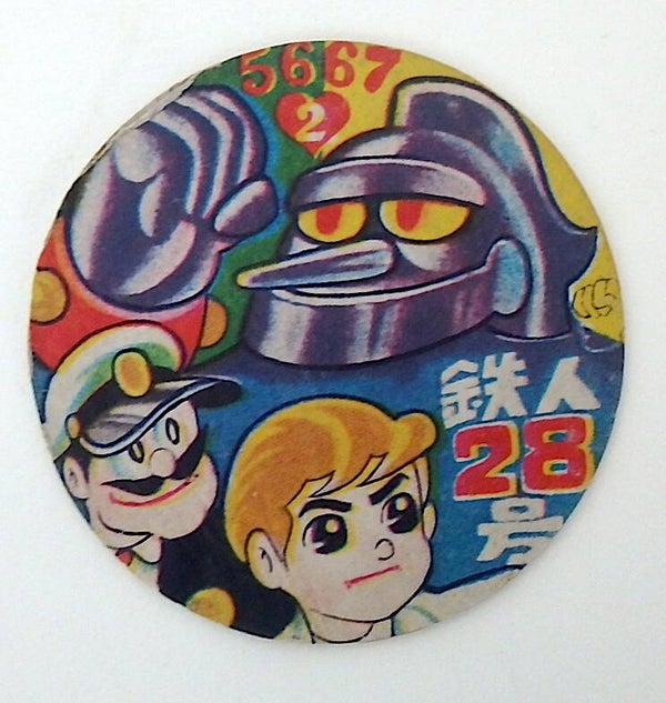 Small Vintage Japanese Menko Card- Gigantor, T-28