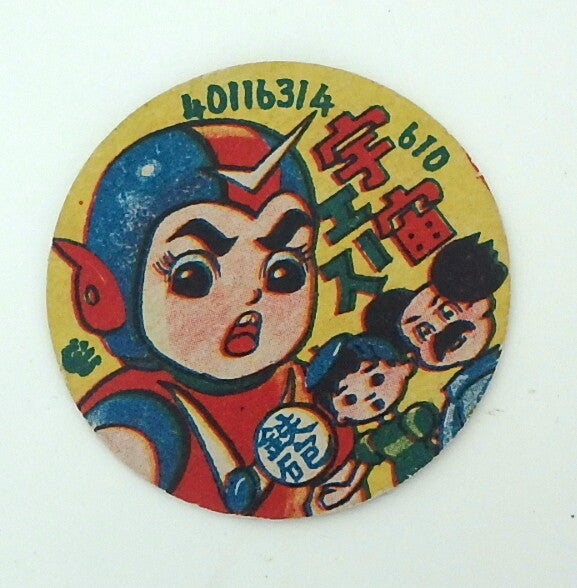 Vintage Japanese Menko Card-Space Ace