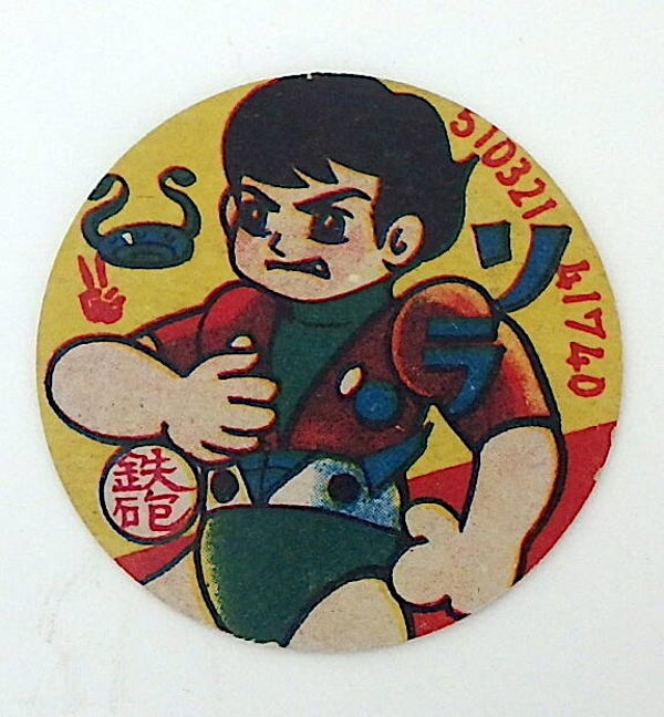 Vintage Japanese Round Menko Card - Anime Space Character
