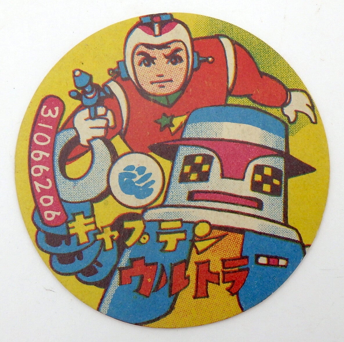 Vintage Japanese Menko Card-Superhero Spaceman and Robot