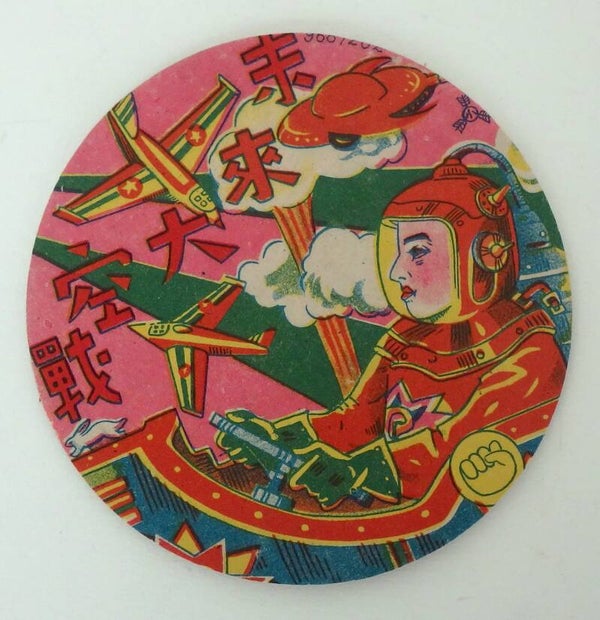 Early Post War Vintage Japanese Menko Card- Pilot Astronaut, Planes, Space Ship