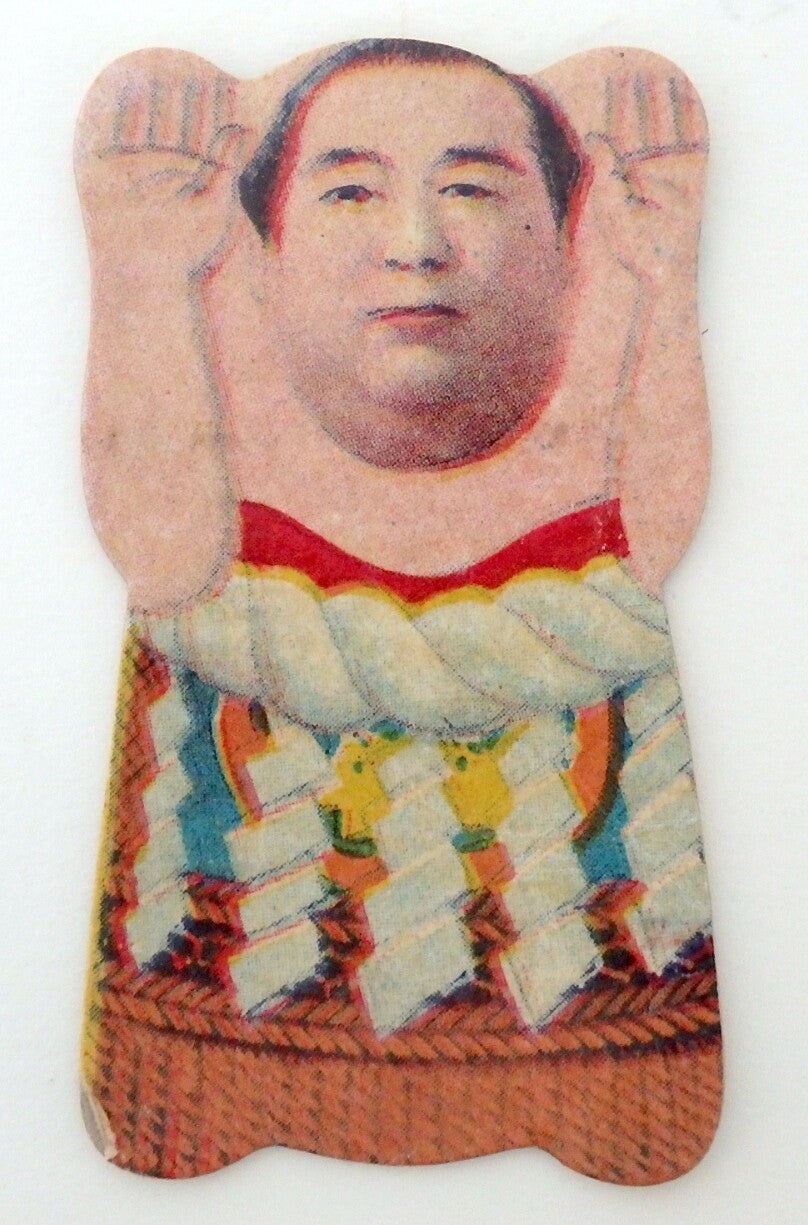 Vintage Figural Japanese Menko Card- Sumo Wrestler-E