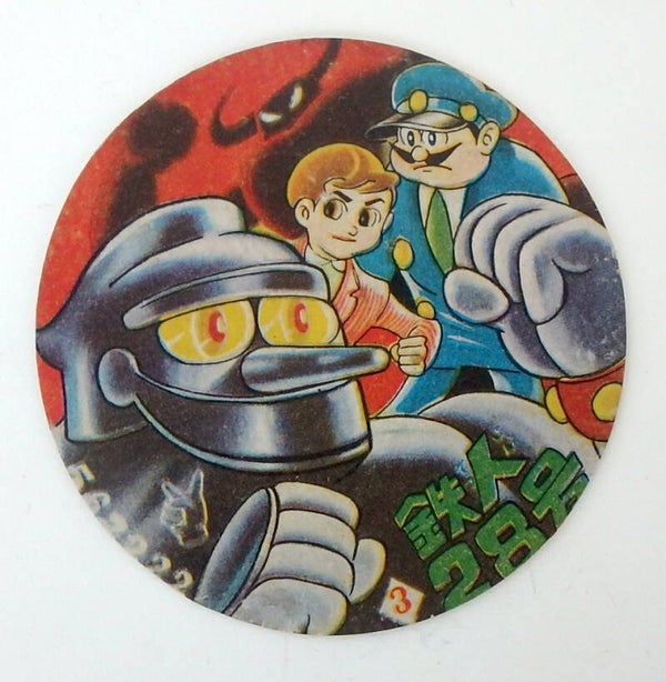 Vintage Japanese Menko Card- Gigantor, Tetsujin T-28
