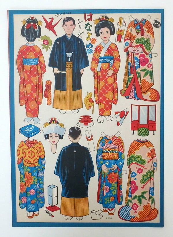 Vintage Japanese Paper Doll Sheet- Un-Punched, Traditional Japanese Wedding