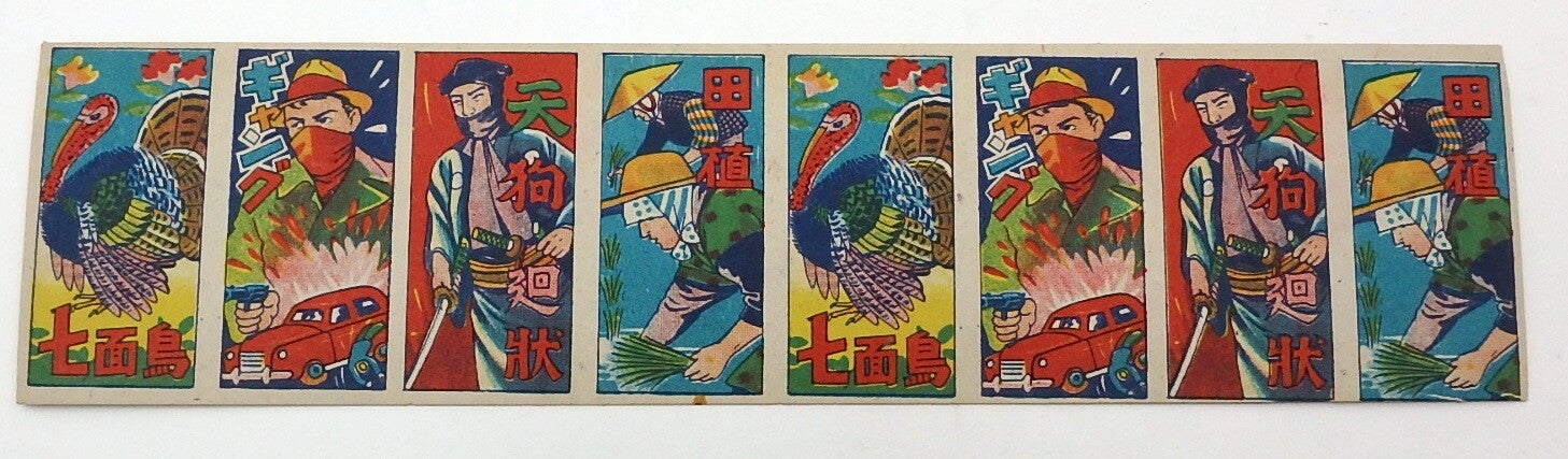 Vintage Japanese Menko Sheet-Turkey, Gangsters, Samurai, Farmers